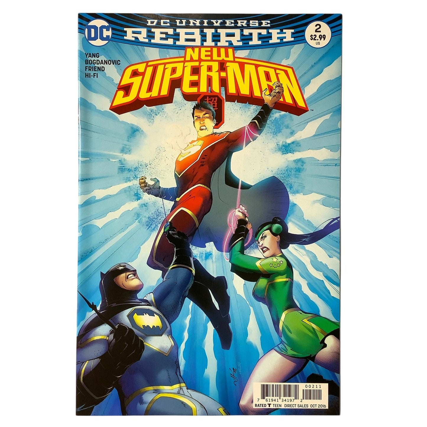 DC Universe, Rebirth New Super-Man #2, Coming to America, Oct 2017, NM 9.4