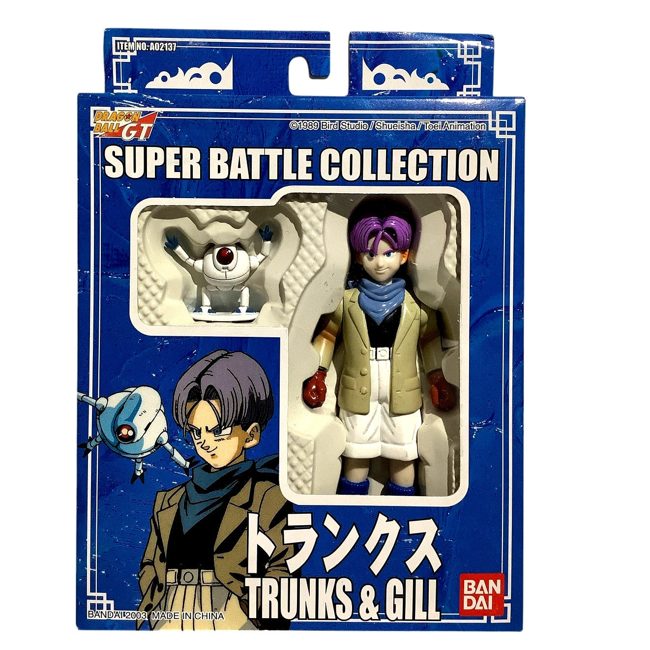 Rare Bandai 2003 Trunks & Gill Action Figures, Dragon Ball GT Super Battle