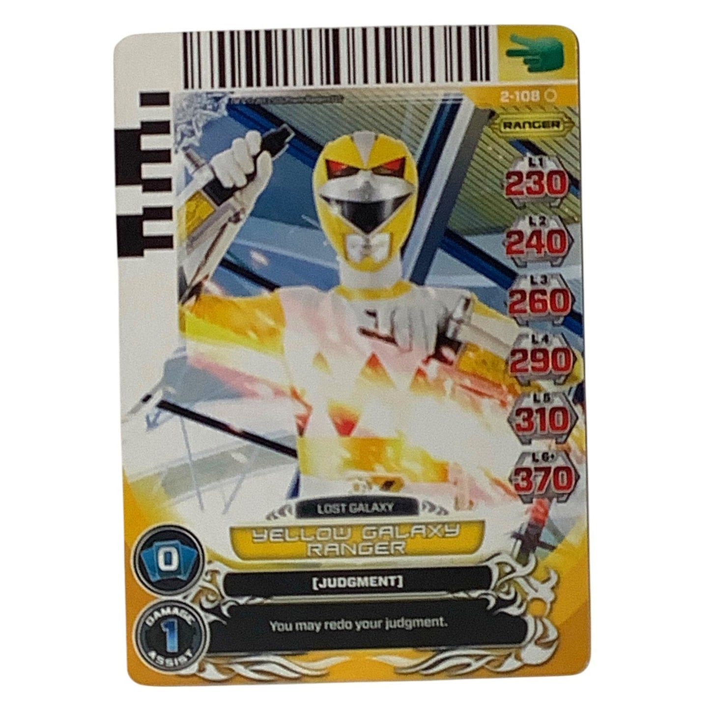 Yellow Galaxy Ranger, Card 2-108, Guardians of Justice Power Rangers 2013